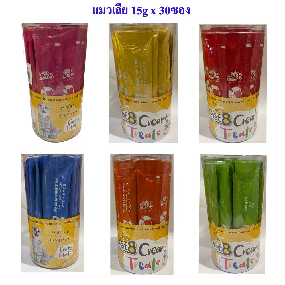 ขนมแมวเลีย by Pet8 15gx30ซอง เสริมด้วย วิตามินทอรีน DHA Omega 6 และวิตามิน E พร้อมส่งความอร่อยถึงบ้าน