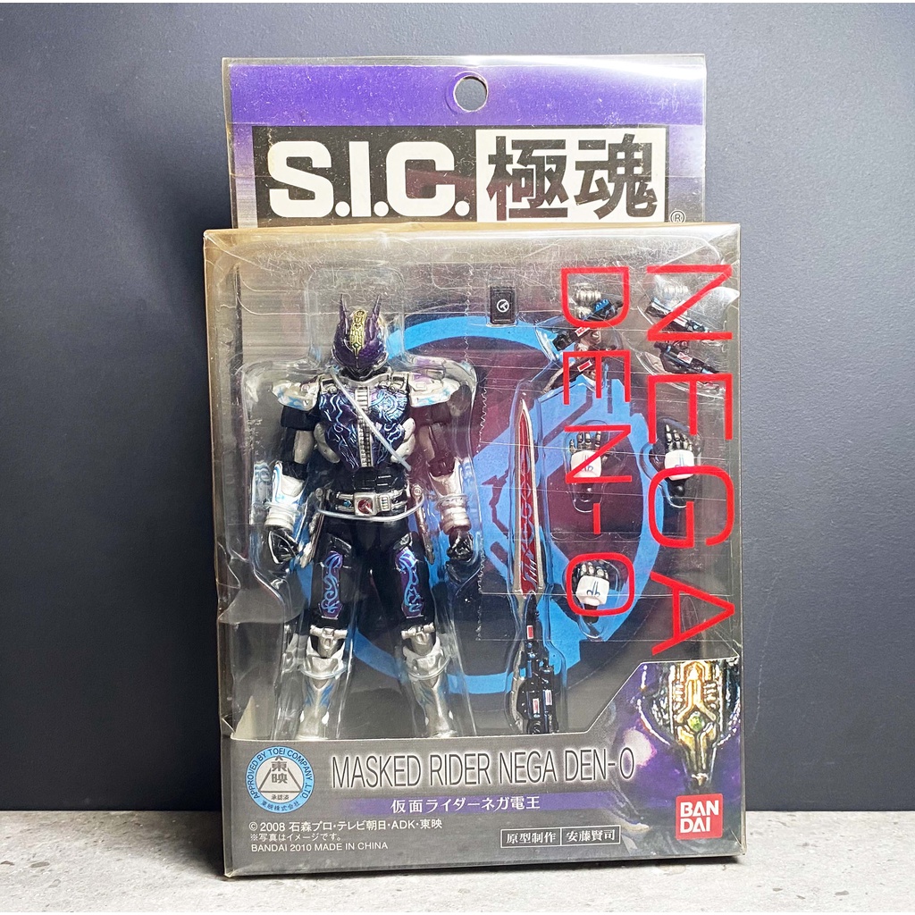 Bandai S.I.C SIC Kiwami Masked Rider Nega Den-O มาสค์ไรเดอร์ ใหม่ NEW มือ1 กล่องไม่สวย