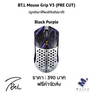 เมาส์กริป (Mouse Grip) BTL Mouse Grips V3 ของ Finalmouse Starlight-12 Medium