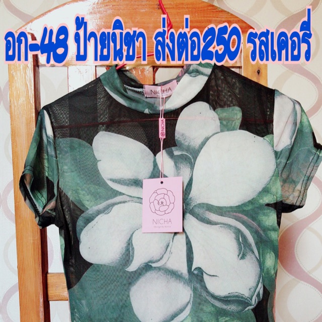 บอดี้สูทไซส์ใหญ่ เสื้อเชิ้ต นำเข้า ราคาส่ง ชุดราตรีสั้น ถูก