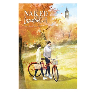 Naked London เปลือย.ใจ.รัก - Jamie (หนังสือมือหนึ่ง ในซีล - 2 เล่มจบ)