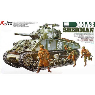 โมเดลประกอบ Tamiya 1/35 TA35251 M4A3 SHERMAN 105mm HOWITZER