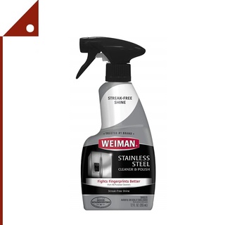 Weiman : WIM108P-12* น้ำยาทำความสะอาดสแตนเลส Stainless Steel Cleaner and Polish 12oz.