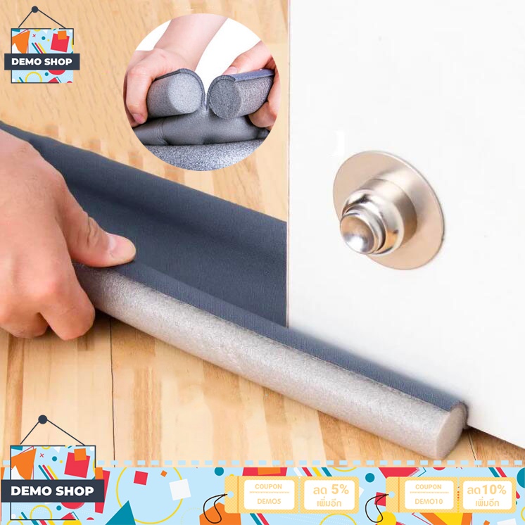 ที่กั้นประตู ที่กั้นประตูกันแมลง 95cm กันแมลง กันฝุ่น กันแอร์ออก