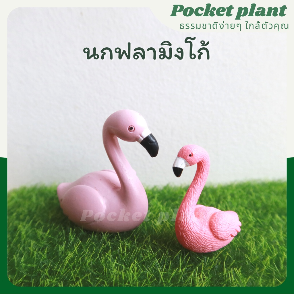 มุมมอง 2