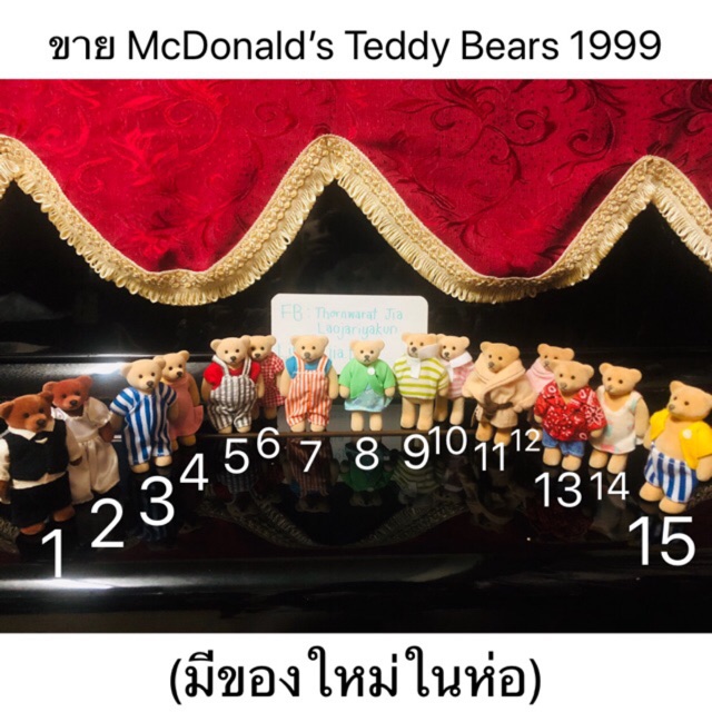 McDonald’s Teddy Bears 1999 ของเล่นแมค Happy Meal ตุ๊กตาหมี เท็ดดี้แบร์ ปี 1999 (ขายแยก/คู่ มีของใหม