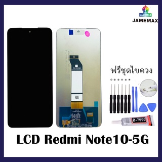 หน้าจอ Lcd mi Note 10 (5G) อะไหล่ อะไหล่มือถือ พร้อมชุดไขควง