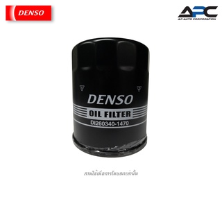 DENSO ไส้กรองน้ำมันเครื่อง รถยนต์ Mitsubishi Triton 2.5 Strada 2.5 Pajero 2.5 # 260340-1470 1230A114 MD069782