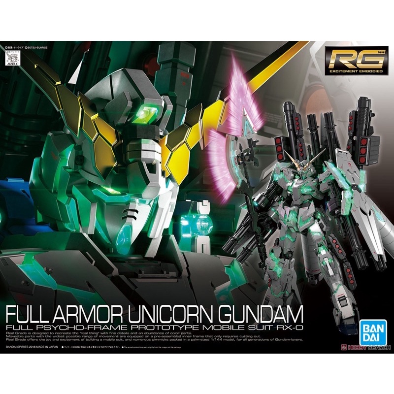 🔥พร้อมส่ง🔥 RG 1/144 Full Armor Unicorn Gundam [BANDAI]
