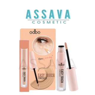 คอนซีลเลอร์ โอดีบีโอ #OD424 ODBO EASY TOUCH CONCEALER