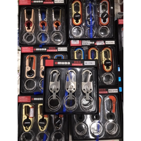 พวงกุญแจOmuda คล้องรีโมท & กุญแจ พวงกุญแจ พวงกุญแจรถยนต์ พวงกุญแจมอไซด์  แบรนด์ OMUDA แข็งแรงทนทาน(พ