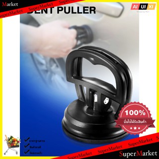 🧳ฺBEST🧳 เครื่องมือดึงรอยบุบรถยนต์ Dent Puller/Dent Puller 🚚💨