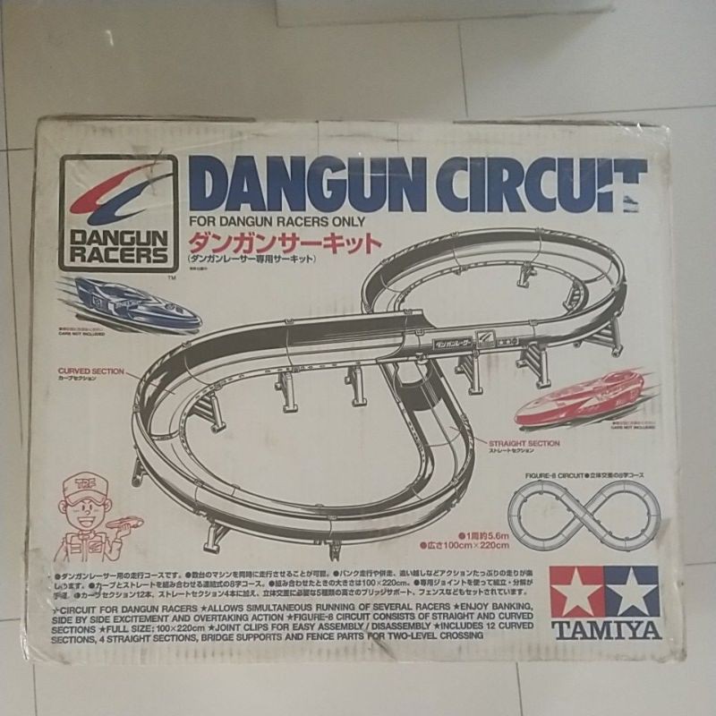 ราง Dangun circuit ของ Tamiya แท้ สินค้าญี่ปุ่นมือสอง