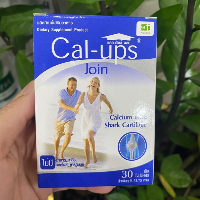 แคลเซียม cal-ups join 30 เม็ด