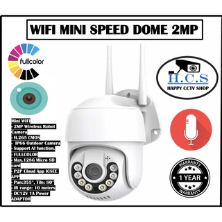 WIFI 2MP ICSEE APP กล้องวงจรปิดไร้สาย ชัดที่สุด คมชัด 2ล้าน ราคาถูก หมุนได้ 360 องศา ติดตั้งง่าย บันทึกทั้งภาพ และ เสียง