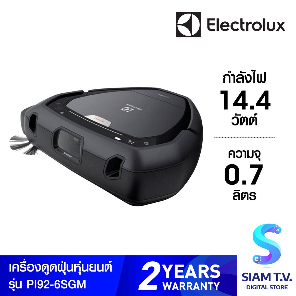 Electrolux เครื่องดูดฝุ่นหุ่นยนต์ Pure i9.2 สีเชลล์เกรย์ มองเห็นแบบ 3 มิติ รุ่น PI92-6SGM โดย สยามทีวี by Siam T.V.