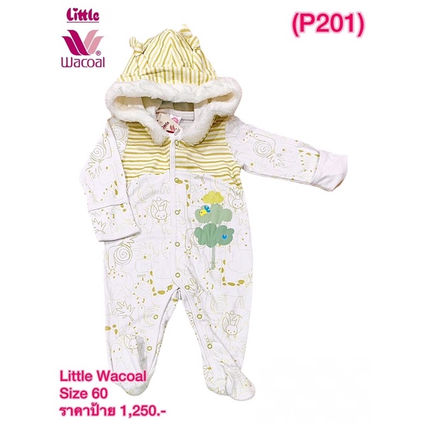 Little wacoal ชุดเด็ก Size 60