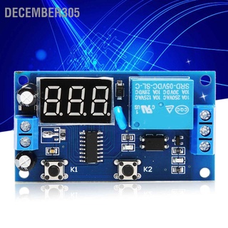 December305 โมดูลรีเลย์ตั้งเวลา พร้อมจอแสดงผลดิจิทัล Led Dc 5V