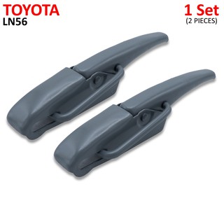 หูล้อคฝาท้าย มือเปิดฝากะบะท้าย มือเปิดท้ายกระบะ 2 ชิ้น สี เทา สำหรับ Toyota Hilux LN56 ปี 1984-1988