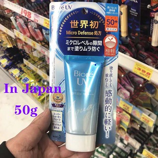 100%Biore ครีมกันแดด Uv Aqua Rich Watery Essence Spf 50 + Pa + + + 50 g