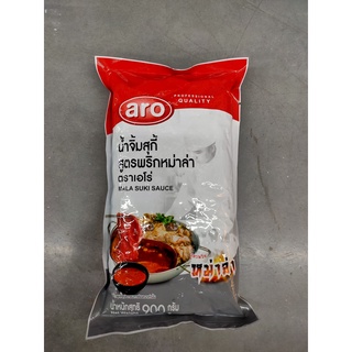 น้ำจิ้มสุกี้สูตรพริกหม่าล่า (suki sauce) ตราเอโร่ แบบถุงเติม ขนาด 900 กรัมSuki sauce Ero brand, refill bag, size 900 g.