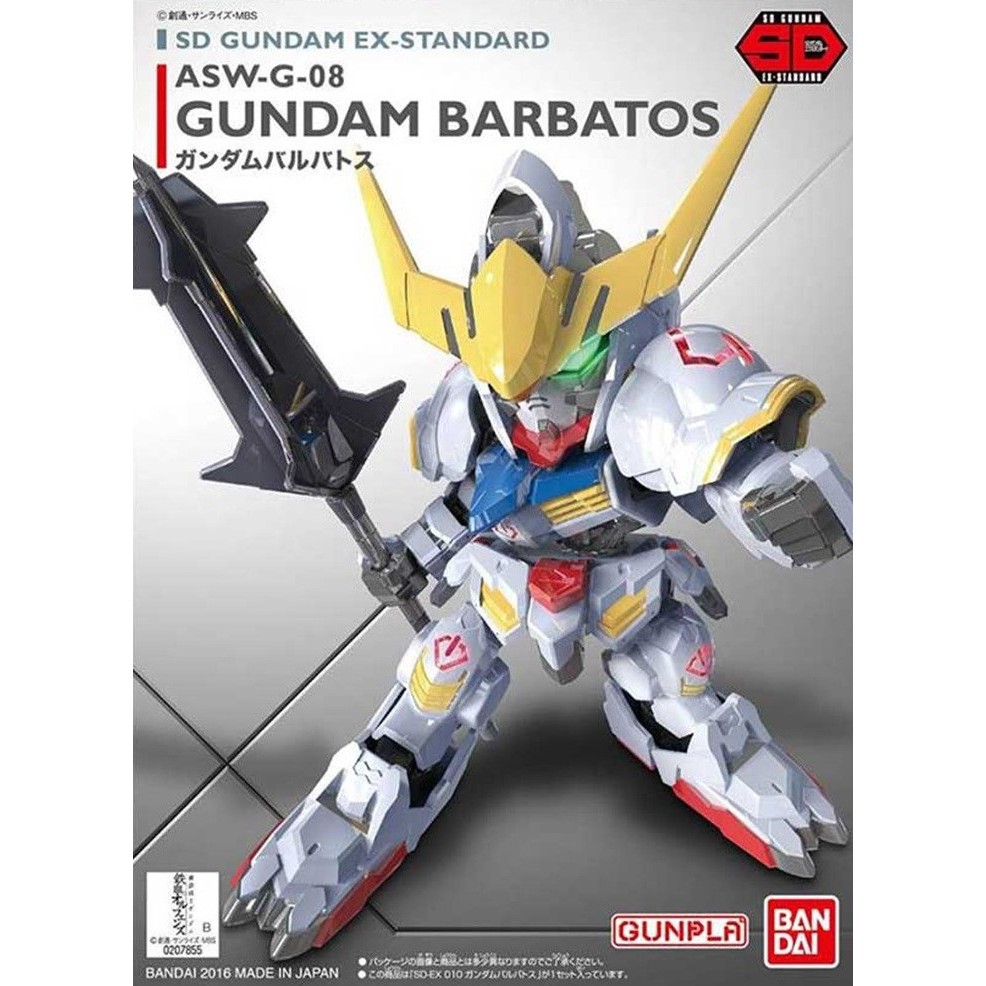 SD Gundam EX-Standard 014 GUNDAM BARBATOS LUPUS