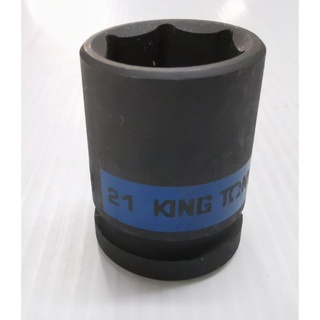 KINGTONY​ 453521M ลูกบ๊อก​ลม​ สั้น​ รู1/2" หกเหลี่ยม​ 21mm​ ลูกบ๊อกลม​ สั้น​ เบอร์21​ หกเหลี่ยม