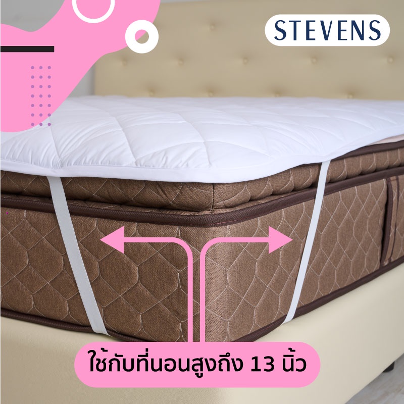 STEVENS ผ้ารองกันเปื้อน แบบ Elastic รัด 4 มุม
