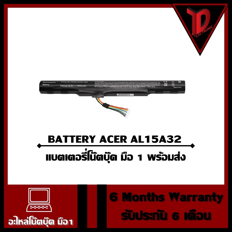 Green Cell AL15A32 Batterie Pour Acer Aspire E5-473G E5-573 E5-573G Et Plus - 1800mAh 27Wh 14.8V