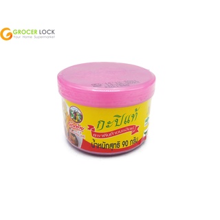 พันท้ายนรสิงห์ กะปิแท้ 90 กรัม