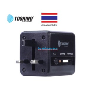 Toshino ปลั๊กแปลง Travel Adapter 4in1 2 USB รุ่นDE-206/พร้อมส่ง