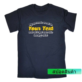 เสื้อยืด คอกลม พิมพ์ลายข้อความ Novelty Your Text And All I Got ลดราคาครั้งใหญ่