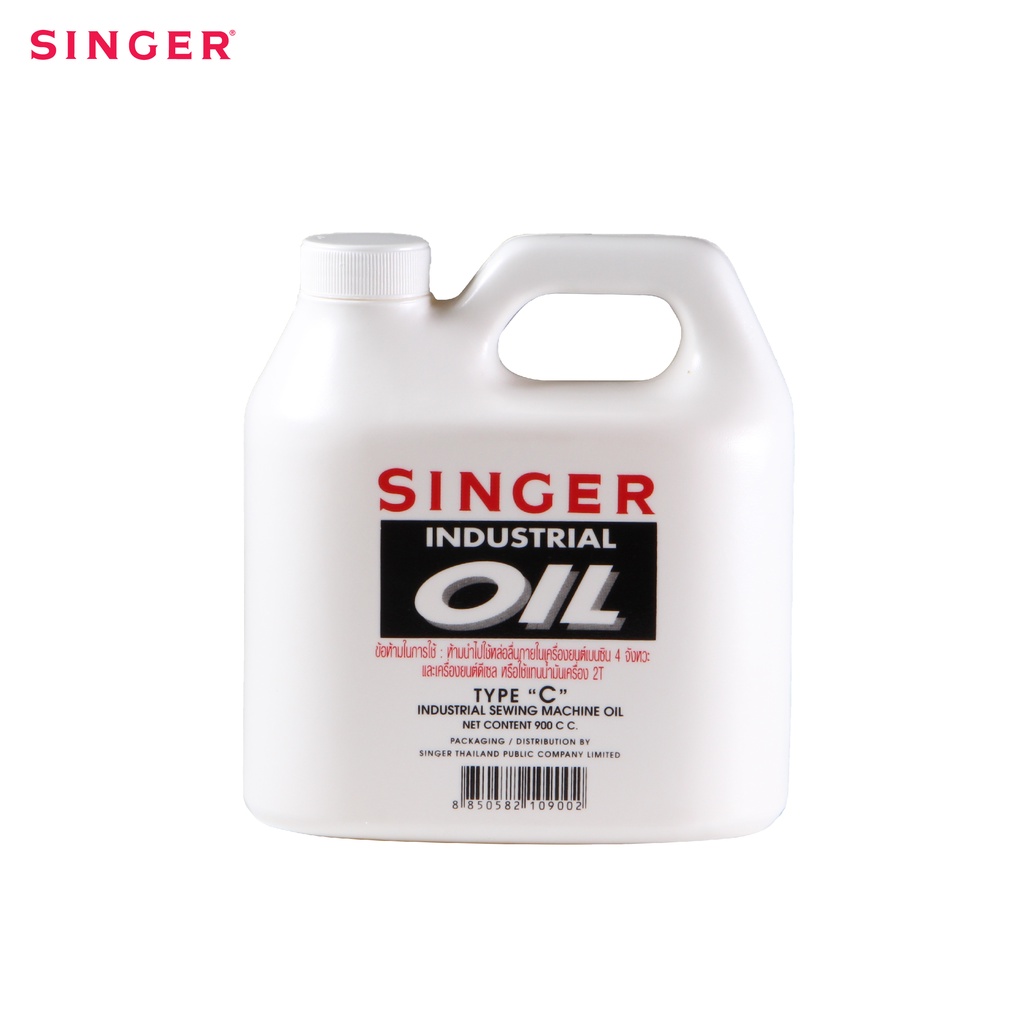 Singer น้ำมันจักรอุตสาหกรรม ขนาด 900 cc.