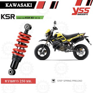 YSS DTG โช๊คหลัง โช๊คเดี่ยว สปริงแดง สำหรับ KAWASAKI KSR110 (MB302-250P-15-85)