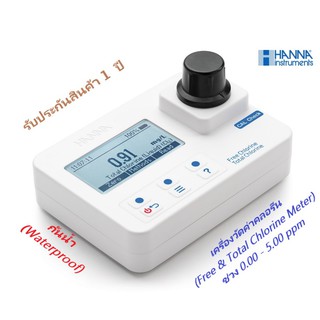 HI97711 เครื่องวัดปริมาณคลอรีนคงเหลือ และคลอรีนรวมในน้ำแบบภาคสนาม (Free &amp; Total Chlorine Meter) ยี่ห้อ HANNA