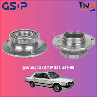 GSP  ลูกปืนล้อหน้า ดุมล้อหน้า BMW E28 ปี81-88 (1ชิ้น) / 9237004