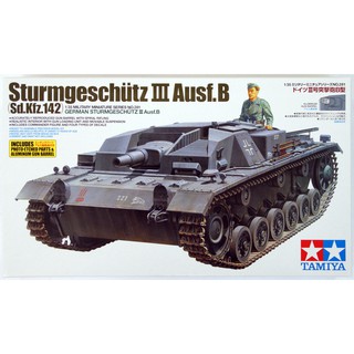 โมเดลประกอบ Tamiya 1/35 TA35281 STURMGESCHUTZ III AUSF.B