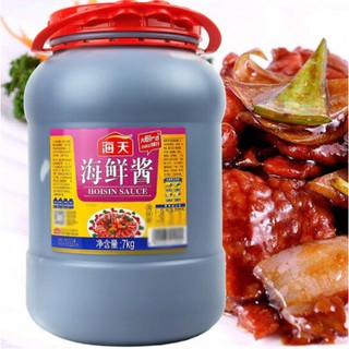 เคล็ดลับซอสปิ้งย่าง ฮอยซินซอส Hoisin 海鲜酱 ไห่เทียน HaiTian 海天 7kg/ขวด MalaMart