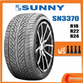 SUNNY SN3870 • 265/60R18 • 265/40R22 • 265/45R22  ยางใหม่ปี 2022-2023