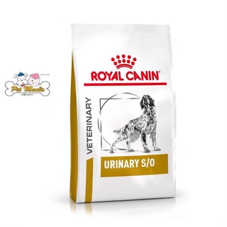 Royal canin urinary s/o dog อาหารสุนัขแบบเม็ดรักษาโรคนิ่ว ในกระเพาะปัสสาวะ 2kg