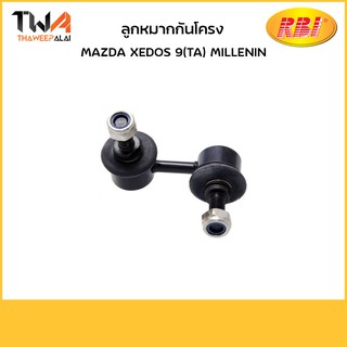 RBI (คู่) ลูกหมากกันโคลงมาสด้า XEDOS 9(TA) MILLENIN/D27XE09FR T001 34 170A