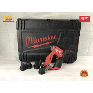 Milwaukee สว่านไขควงไร้สาย 12V พร้อมชุดหัวงานติดตั้ง (เครื่องเปล่า) M12 FDDXKIT-0X