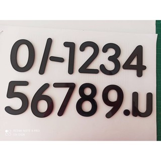 บ้านเลขที่อะคริลิคหนา3มิลตัวเลข0-9 สูง4ซม.FONTแจ้งในแชทค่ะ