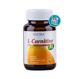 Vistra L-Carnitine 3L 500mg 30 เม็ด [10221] วิสทร้า แอล-คาร์นิทีน 500 มก.