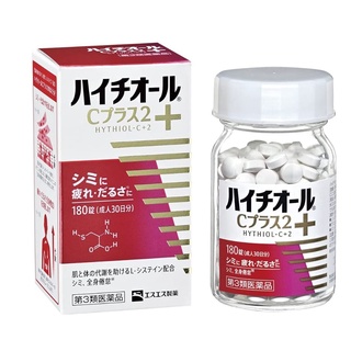 270 เม็ด กับ180 เม็ด Hythiol C Plus  วิตามินยอดนิยม นำเข้าจากญี่ปุ่น ลดสิว ฝ้า จุดด่างดำขาวกระจ่างใส ลดเลือนริ้วรอย