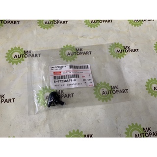 ปุ่มฉีดน้ำฝน ISUZU D-MAX03-2019 8-97238519-0 แท้