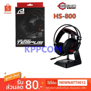 ขาตั้งหูฟัง HEADSET STAND SIGNO HS-800 Tempus