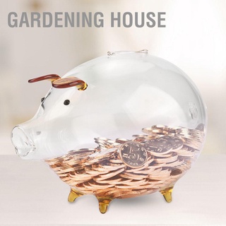 Gardening House กระปุกออมสินแก้วใส รูปหมู ประหยัดเงิน ของขวัญสําหรับเด็ก