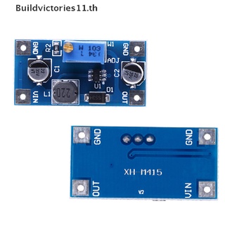 Buildvictories11 พาวเวอร์ซัพพลายแปลงแรงดันไฟฟ้า 2A DC-DC 2V-24V เป็น 3v 5v 6v 9v 12v 19v