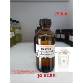 หัวเชื้อน้ำหอมกลิ่นเทียบ JO MALONE LONDON STAR MAGNOLIA 250ml.